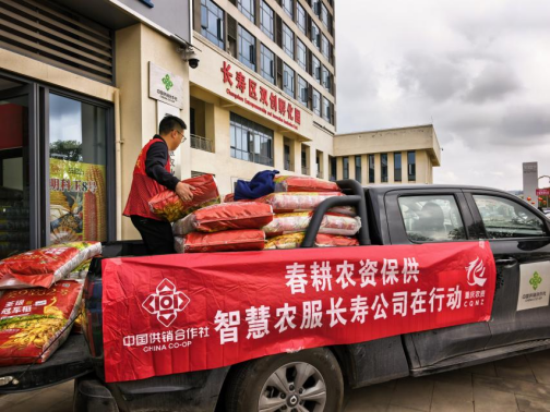 澳门8858cc永利(股份)有限公司官网