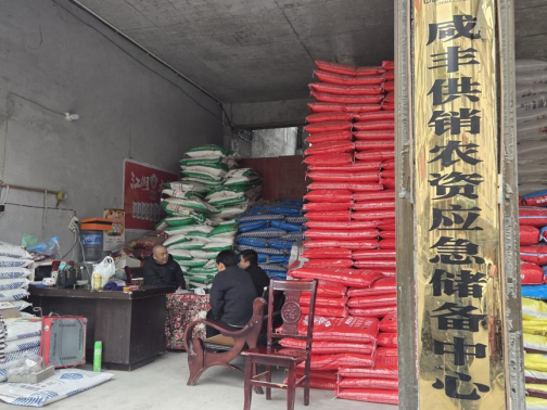 澳门8858cc永利(股份)有限公司官网